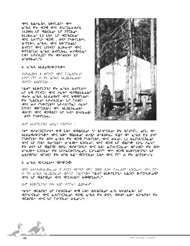 11923 CNC Report 2004_NESK - page 68